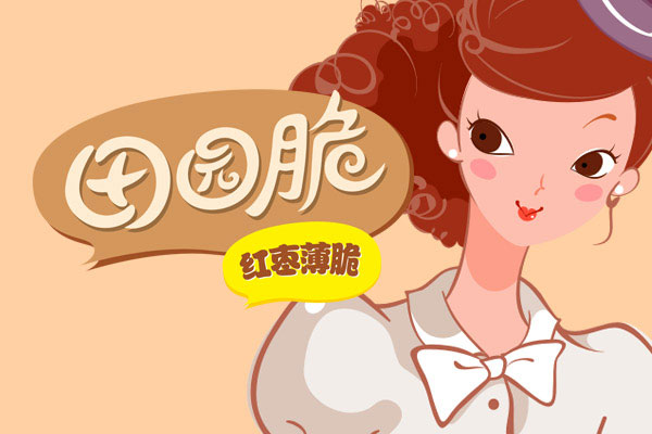 eʳƷ@ʳƷbO(sh)Ӌ(j)a(chn)ƷbO(sh)Ӌ(j)ϵаbO(sh)Ӌ(j)