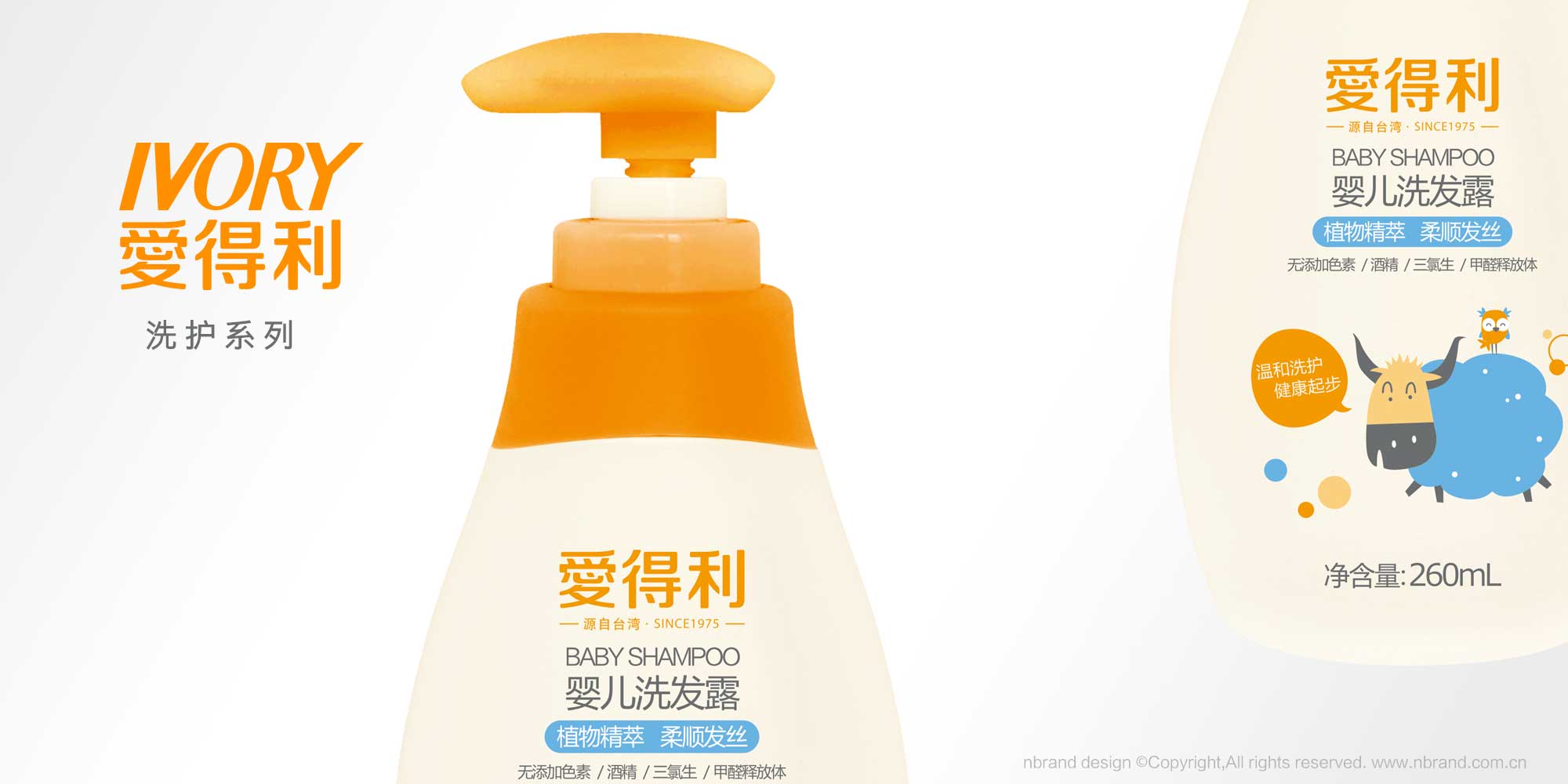 ĸ����Ʒ���۵���ϴ�oϵ�Юa(ch��n)Ʒ���b�O(sh��)Ӌ���D���O(sh��)Ӌ