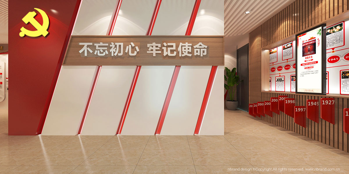 �h���Ļ����O(sh��)���g�O(sh��)Ӌ(j��)���Ļ�ֲ�롢չ�d�O(sh��)Ӌ(j��)