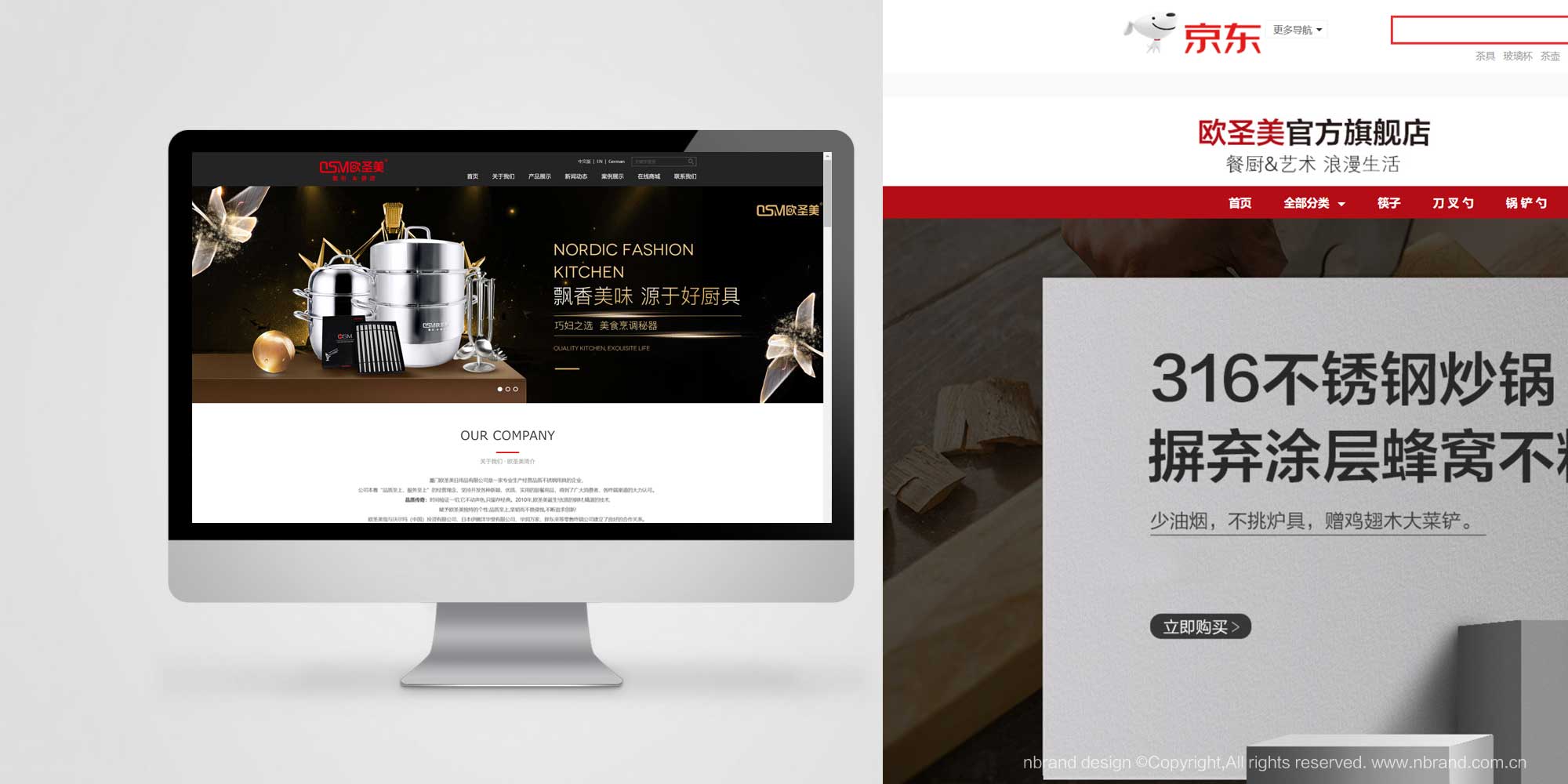 �N����Ʒ���Wʥ��Ʒ�ƶ�λ��Ʒ���OӋ��logo�OӋ