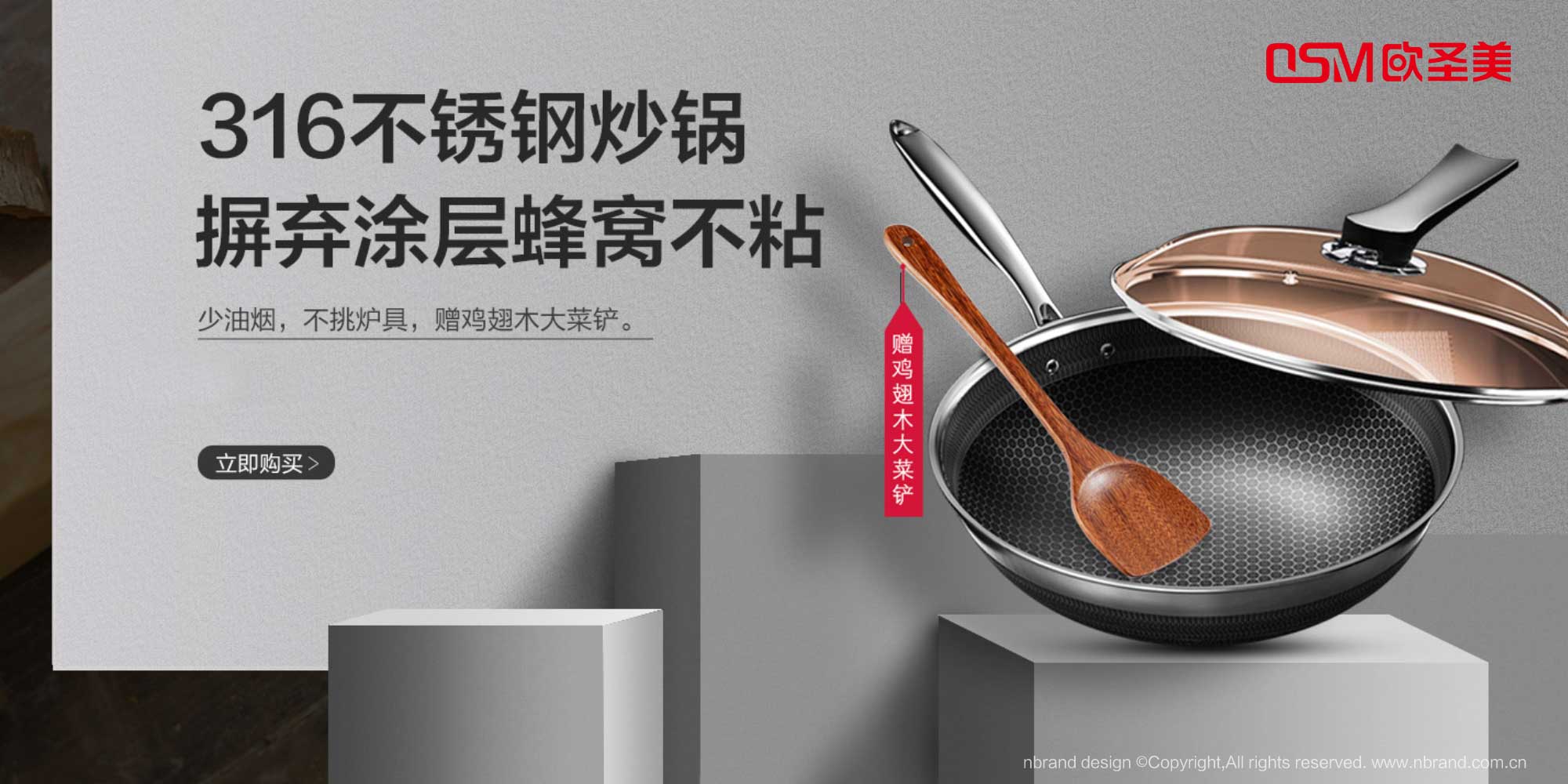 �N����Ʒ���Wʥ��Ʒ�ƶ�λ��Ʒ���OӋ��logo�OӋ