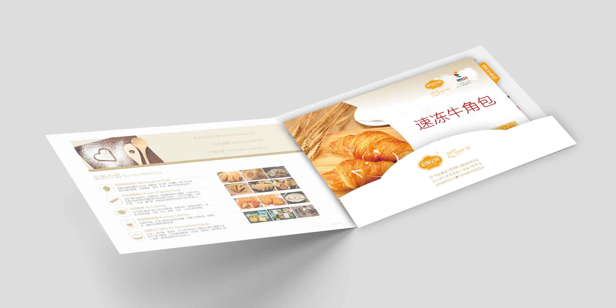 ʳƷփĿ䛡퓡a(chn)ƷO(sh)Ӌ(j)