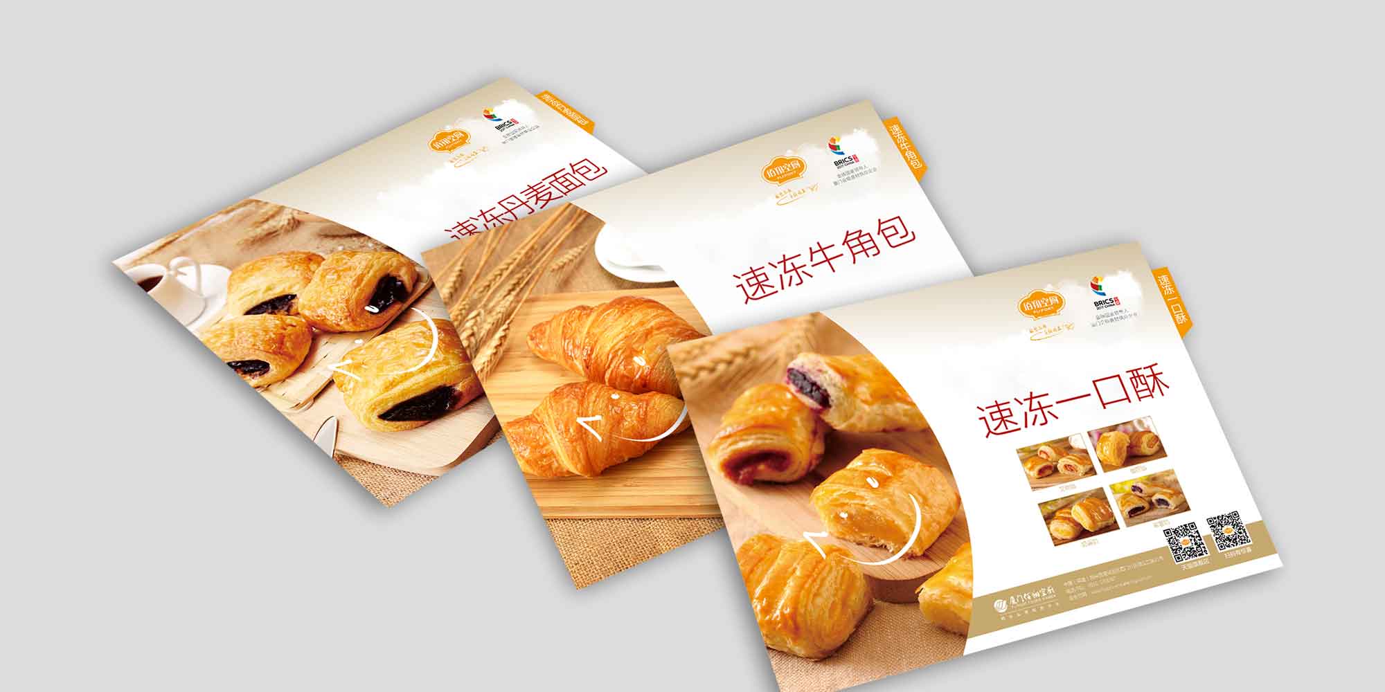 ʳƷփĿ䛡퓡a(chn)ƷO(sh)Ӌ(j)