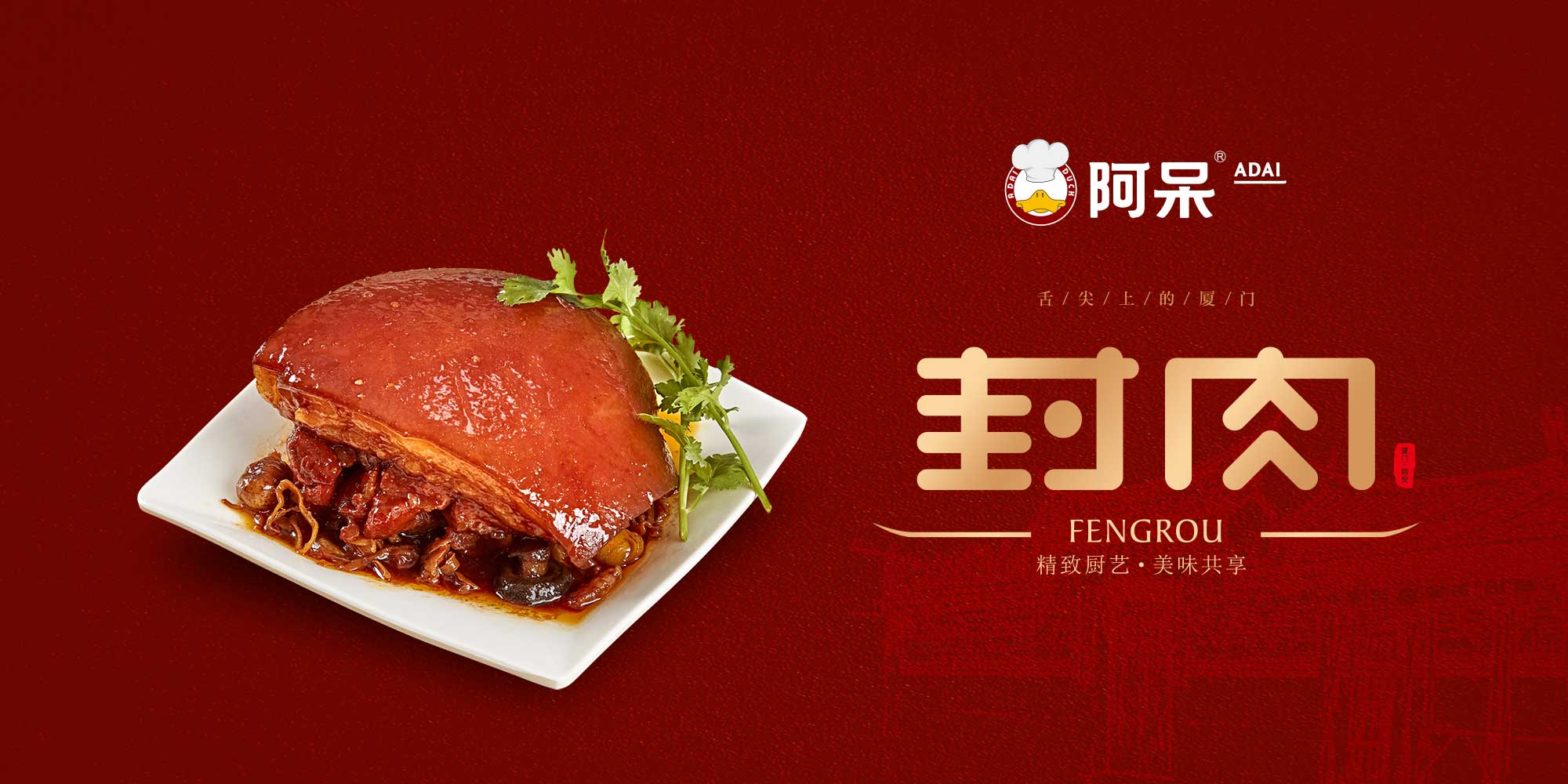 �B�T(m��n)����������b�O(sh��)Ӌ(j��)��ʳƷ�Y�а��b�O(sh��)Ӌ(j��)