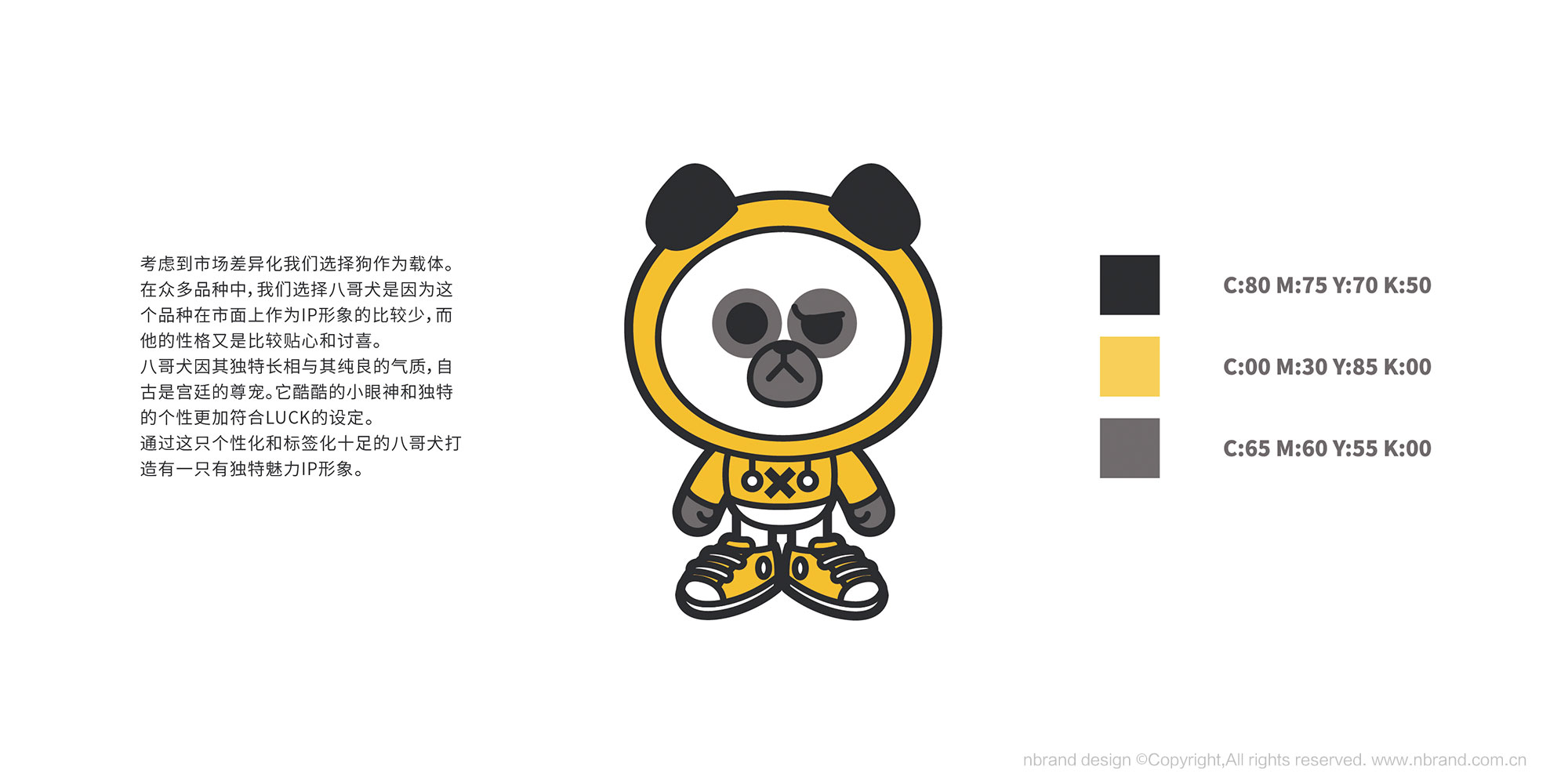 ͯЬƷ�ƣ��ԹԹ�Ʒ�Ʋ߄���IP��ͨ����VI�O(sh��)Ӌ