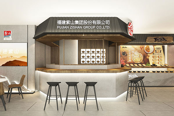 ʳƷI(y):ɽF(tun)ƷƵO(sh)Ӌ(j)չչdgO(sh)Ӌ(j)