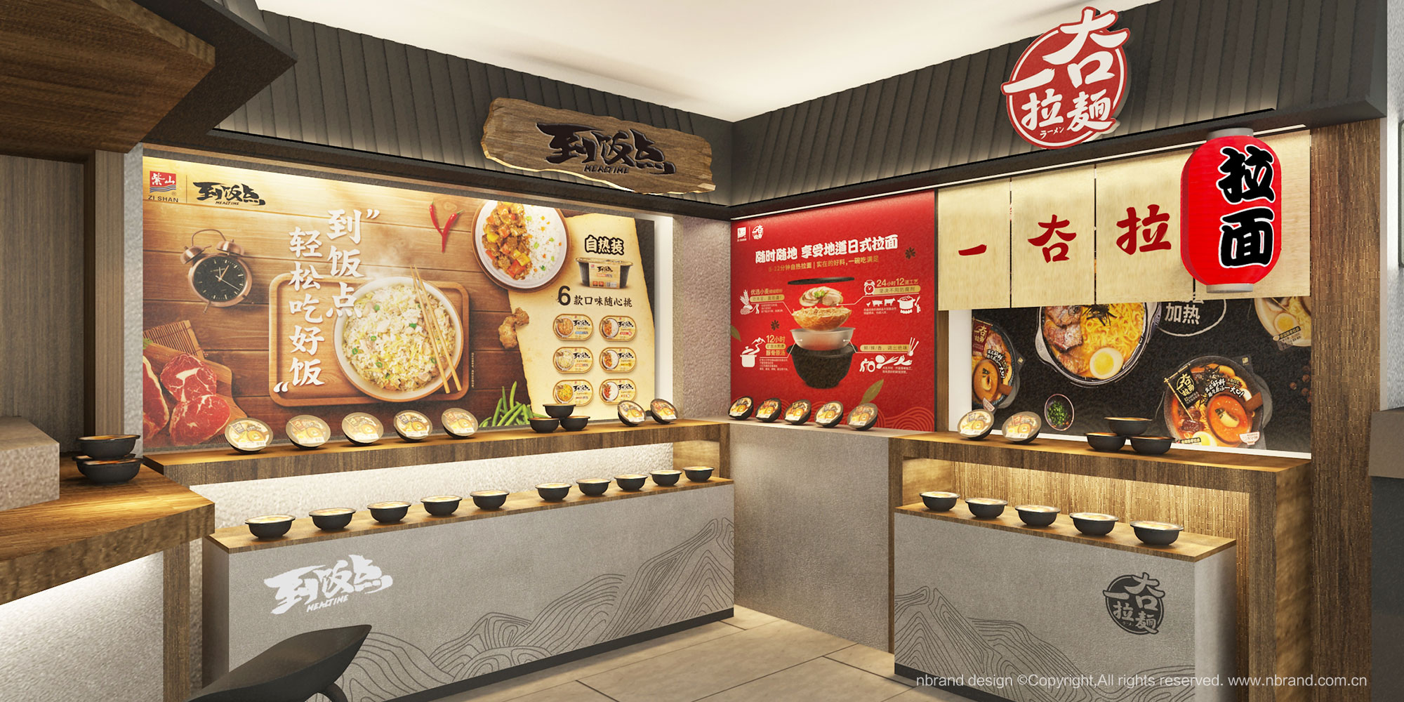 ʳƷ��I:��ɽ���FƷ�Ƶ����OӋ��չ��չ�d�����g�OӋ