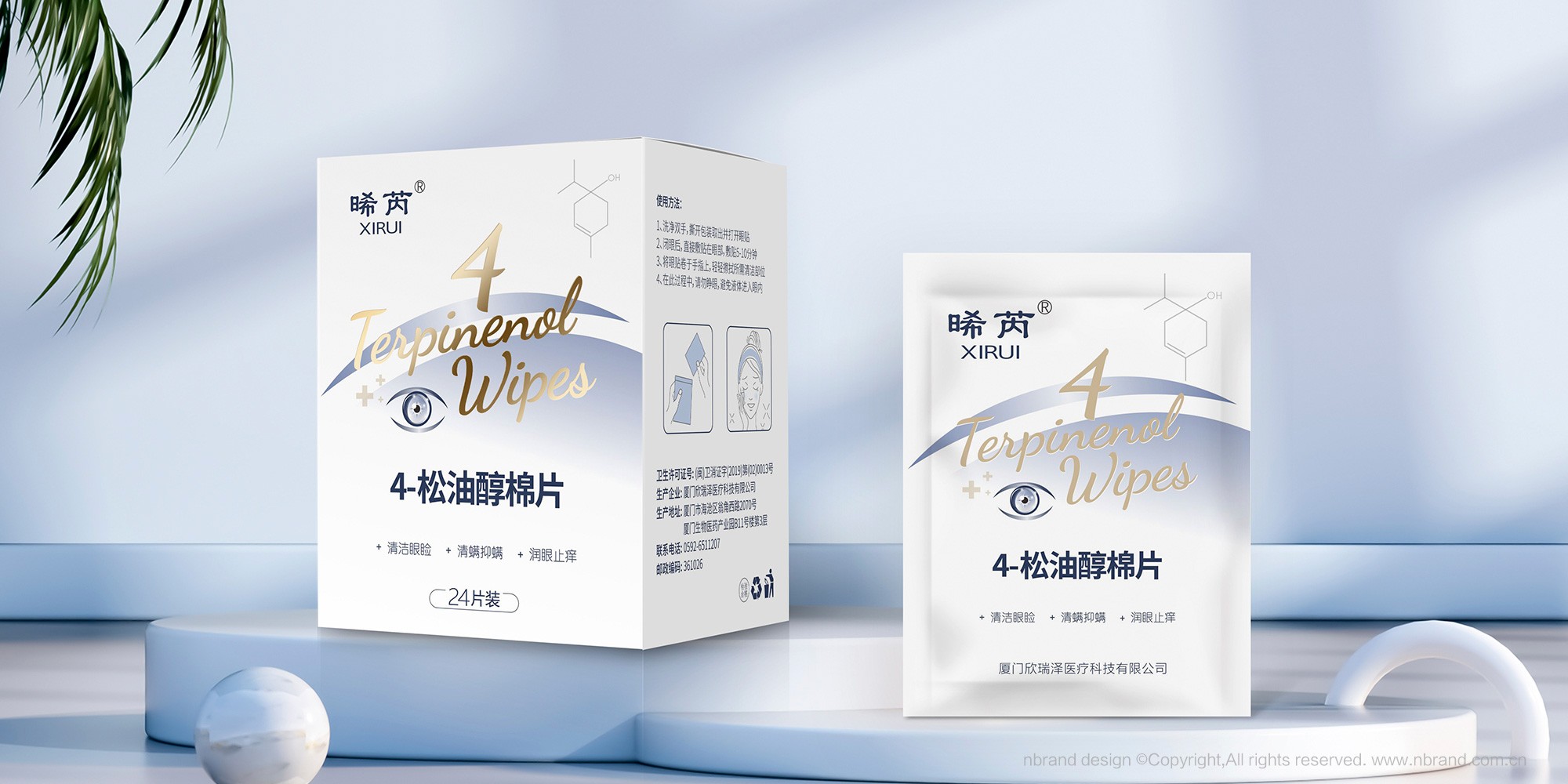 �����o���������ǡ�4-���ʹ���Ƭ�aƷ���b�OӋ������b�OӋ