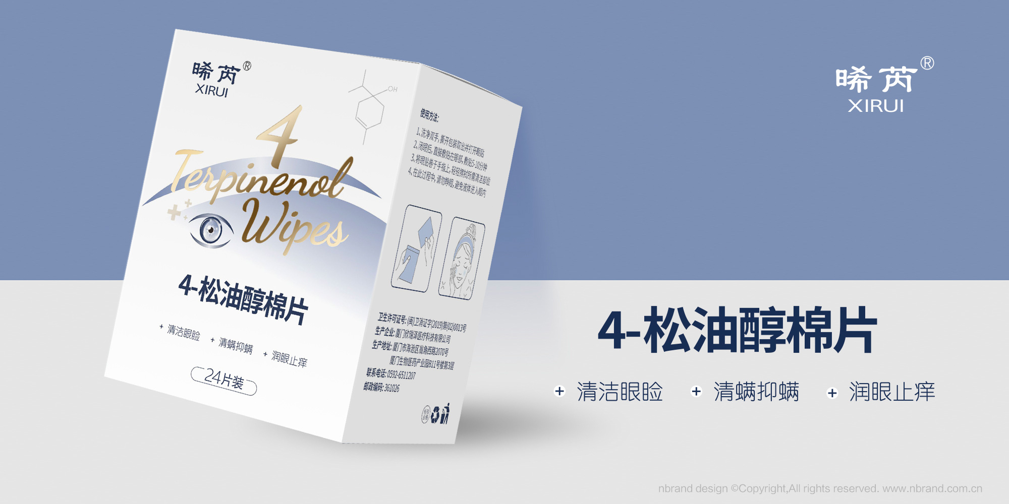 �����o���������ǡ�4-���ʹ���Ƭ�aƷ���b�OӋ������b�OӋ