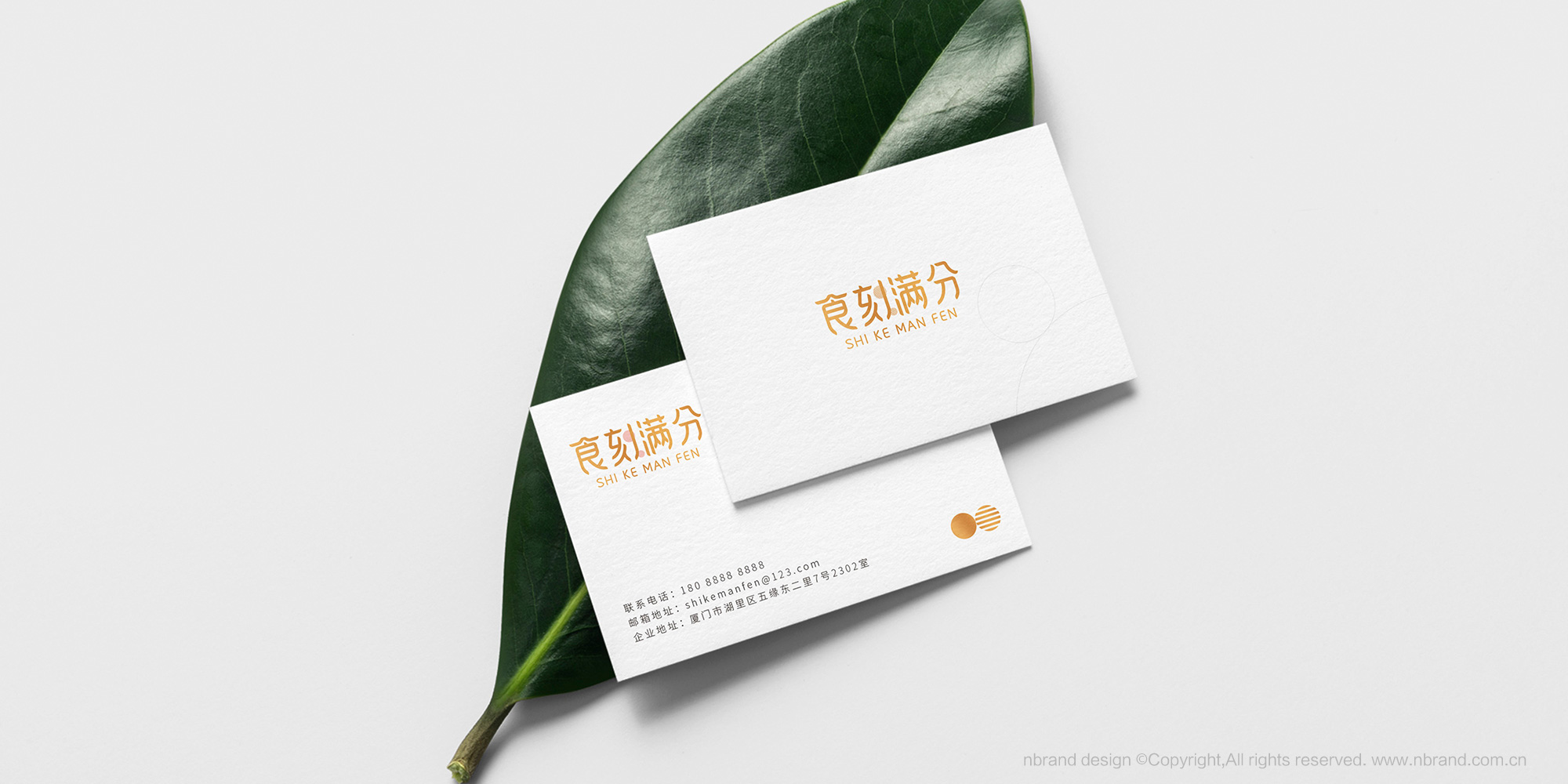 ��ʳ���zƷ�ƣ�ʳ�̝M��ʳƷƷ��VI����־LOGO�����b�OӋ