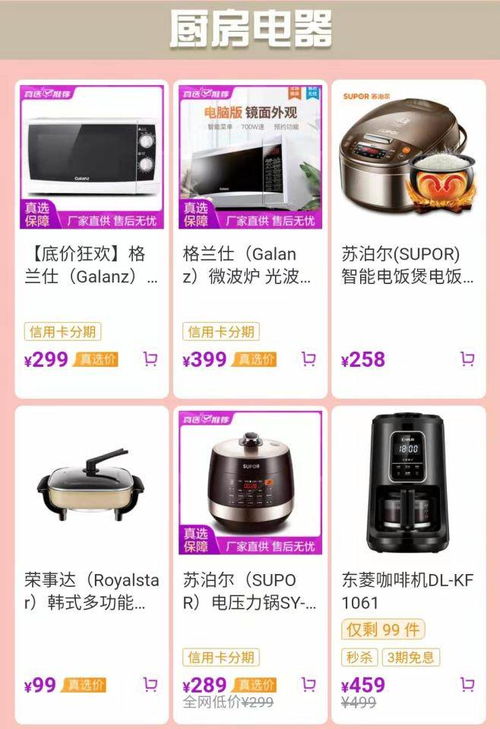 愛(ài)的守護(hù)密碼 指紋鎖如何為幸福婚姻生活開啟便捷之門