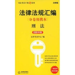 30元商品法律需求 如何在51比購(gòu)返利網(wǎng)比價(jià)與法律咨詢兼顧