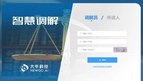 中國(guó)電信生態(tài)大會(huì)廣州啟幕，董事長(zhǎng)吳怡聚焦法律咨詢發(fā)表主題演講