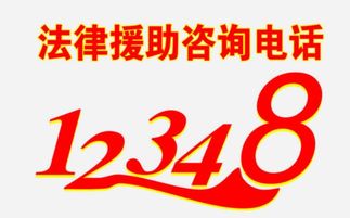 12348法律咨詢是否收費(fèi)？一文解答你的疑惑