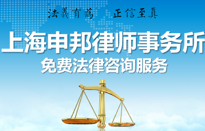 知識(shí)產(chǎn)權(quán)專項(xiàng)法律服務(wù)