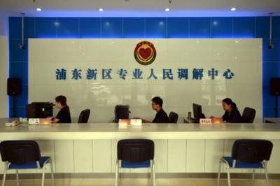 上海公共法律服務推出三大&ldquo;拳頭產品&rdquo; 件件與你切身利益貼心貼意
