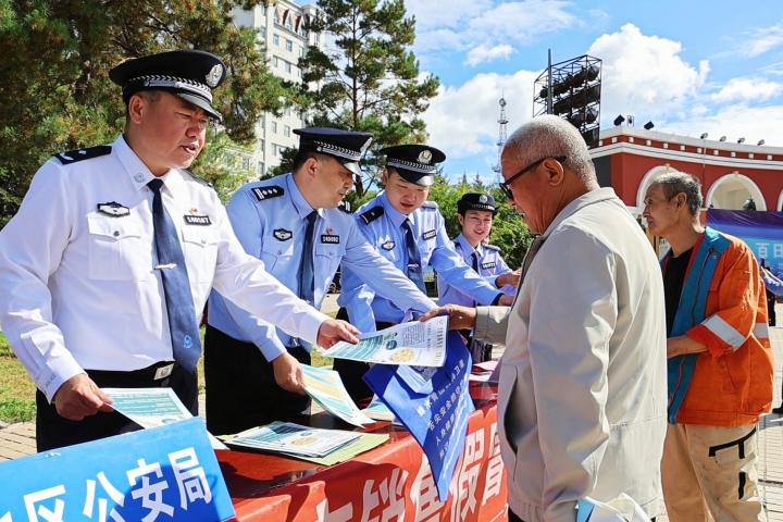 大興安嶺地區舉行2025年&ldquo;質量月&rdquo;啟動儀式暨集中宣傳活動