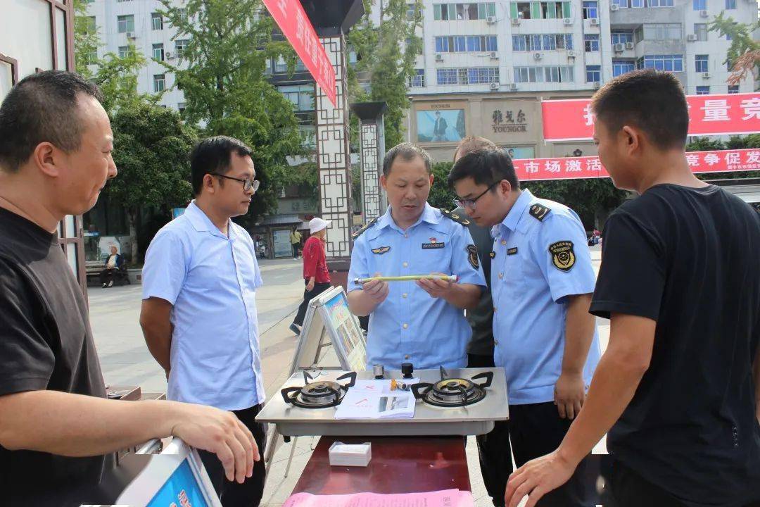 &ldquo;陽光市監&rdquo; | 南充:積極開展&ldquo;質量月&rdquo;宣傳活動,助推質量意識深入人心